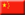 183 China